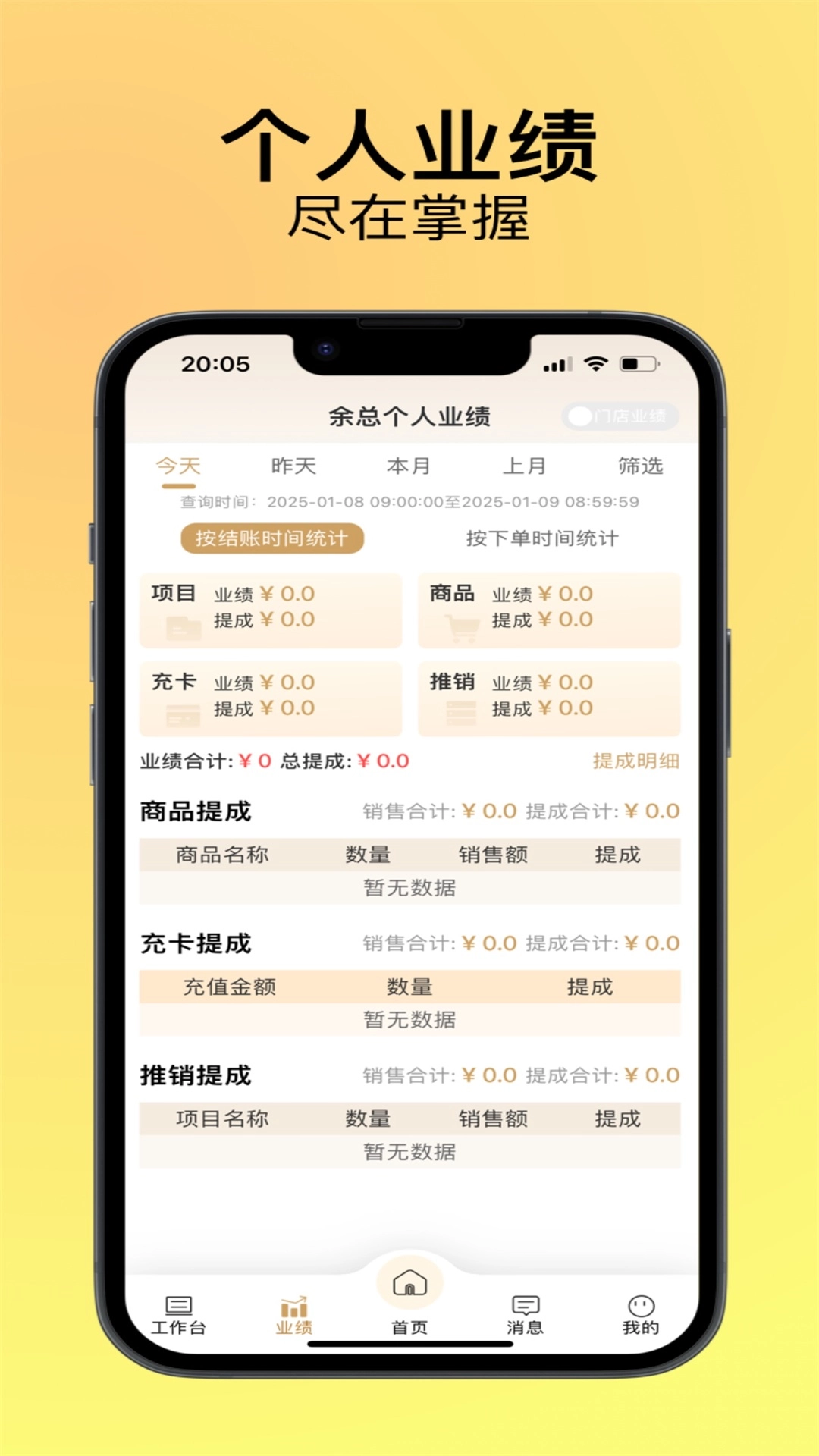 钟多多官方最新版