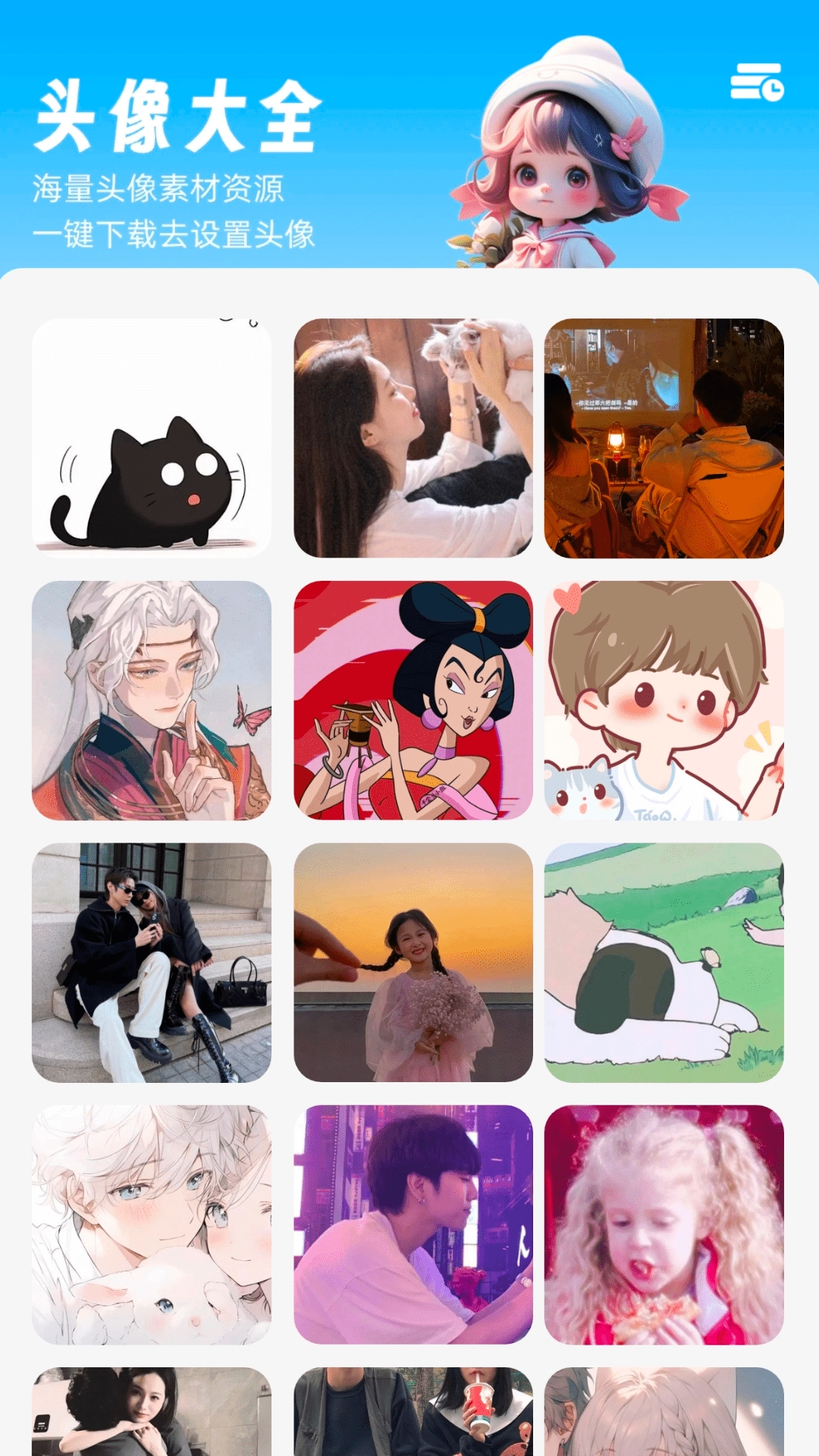 WiFi连一连最新免费版