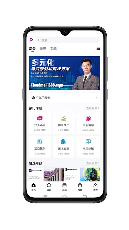 DZH知识库官方版