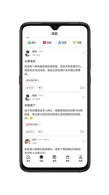 DZH知识库官方版