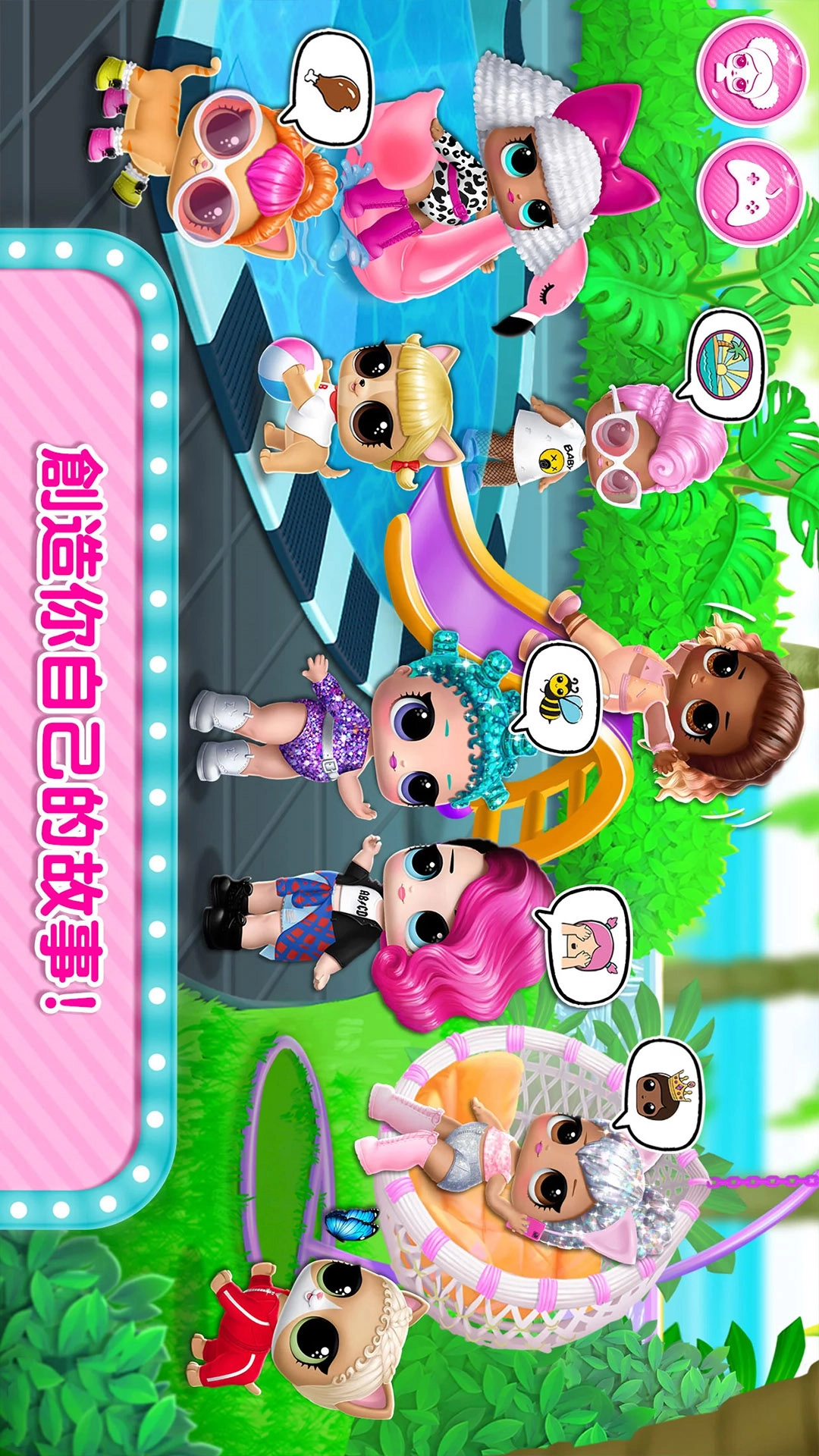 小公主时尚购物安卓直装版