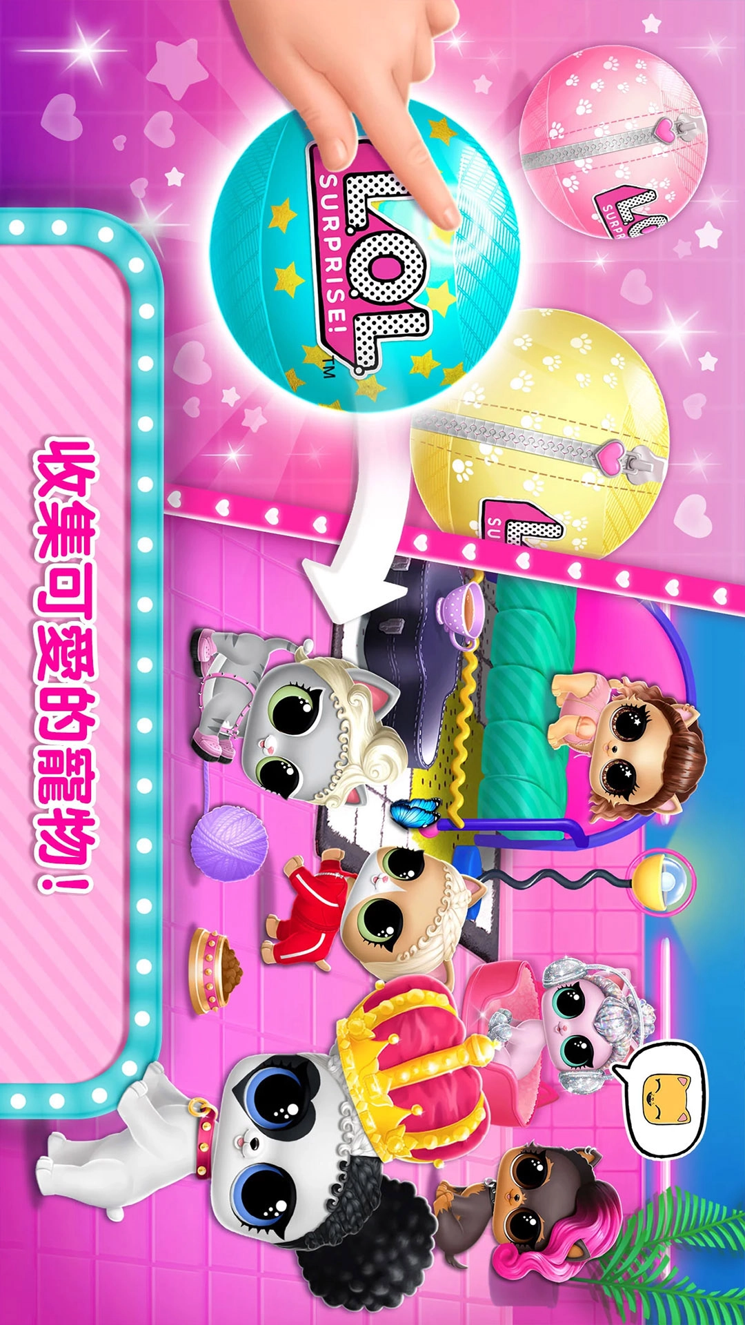 小公主时尚购物安卓直装版