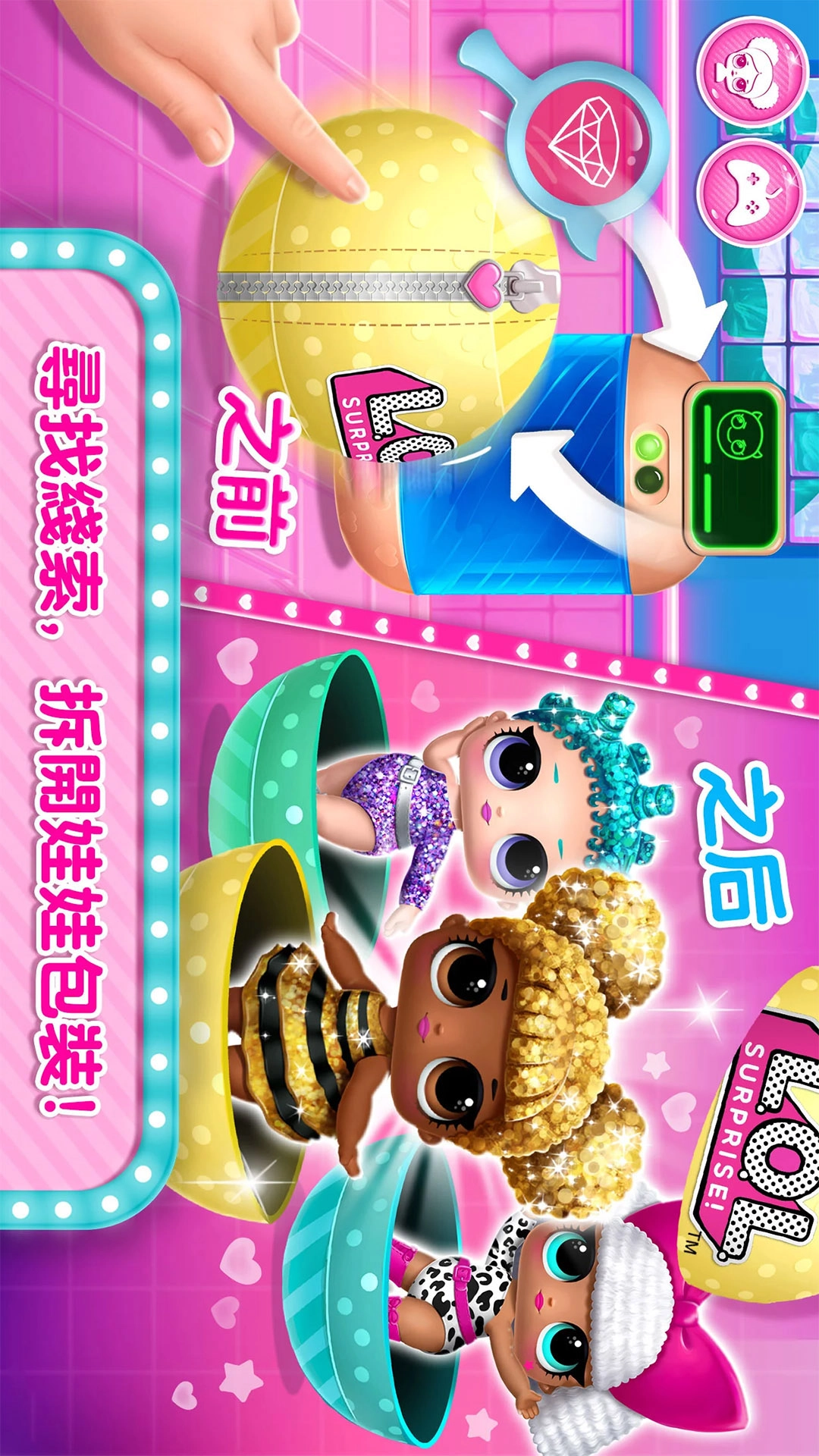 小公主时尚购物安卓直装版