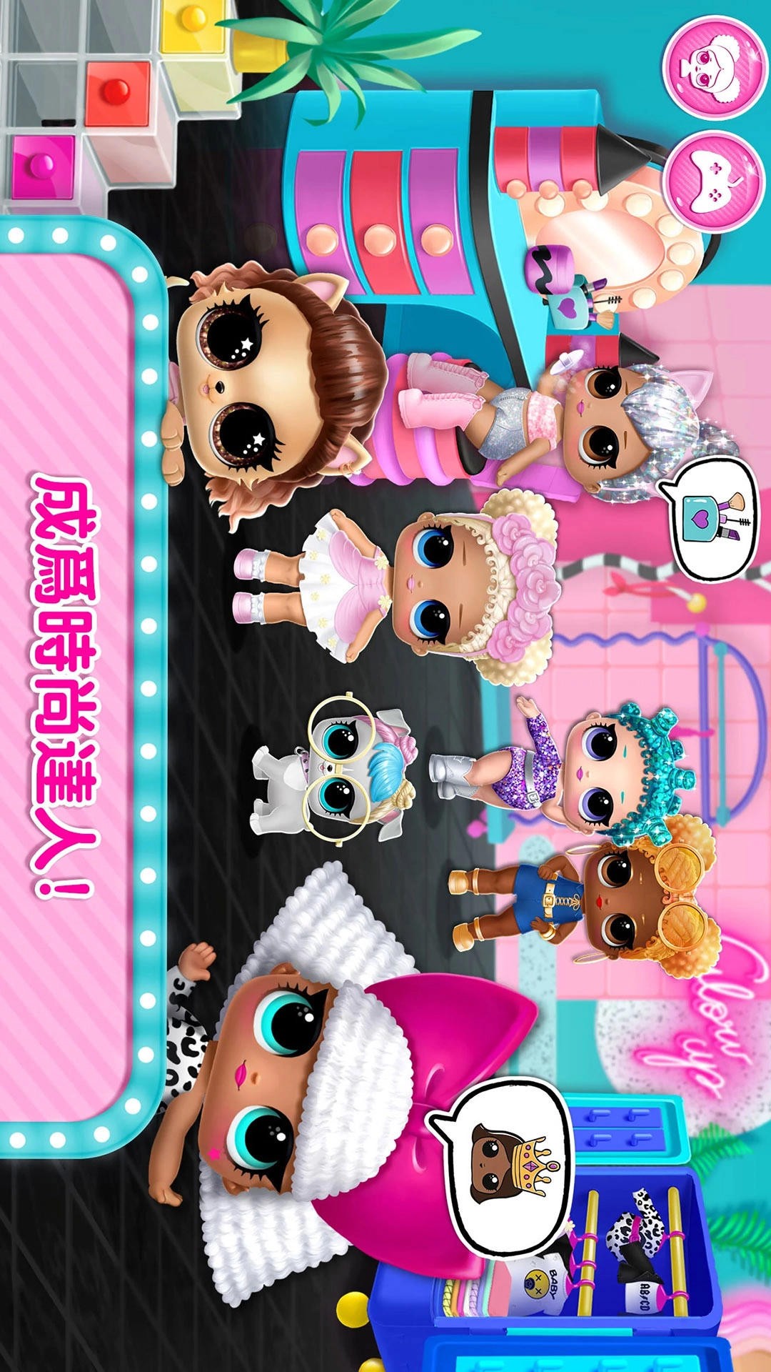 小公主时尚购物安卓直装版