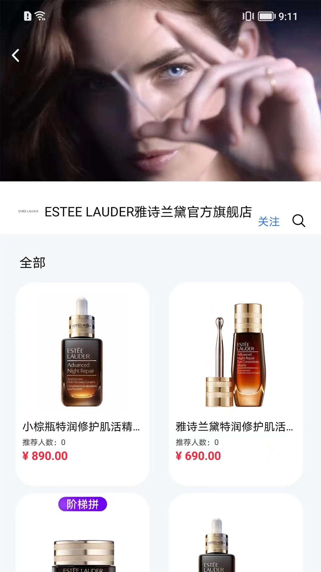 十间仓安卓直装版