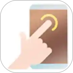 自动连点器免费原版