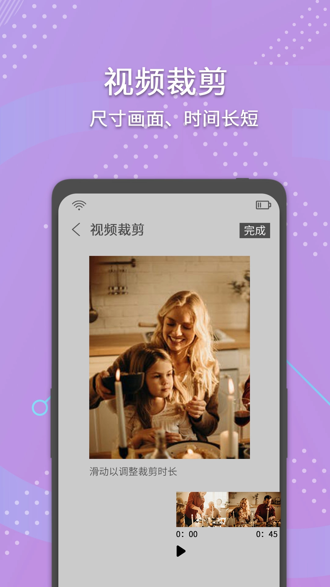 小视频去水印正版