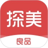 探美良品最新免费版