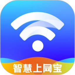 智慧上网宝正版