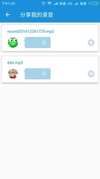 喝水助手免费原版