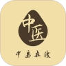 中医在线原版
