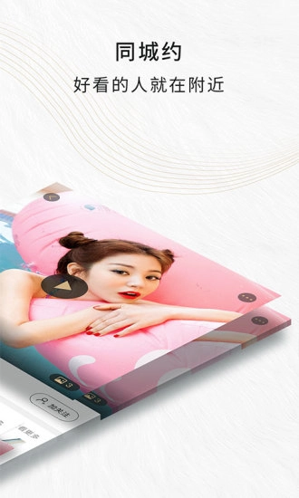 陪我旅行安卓免费版