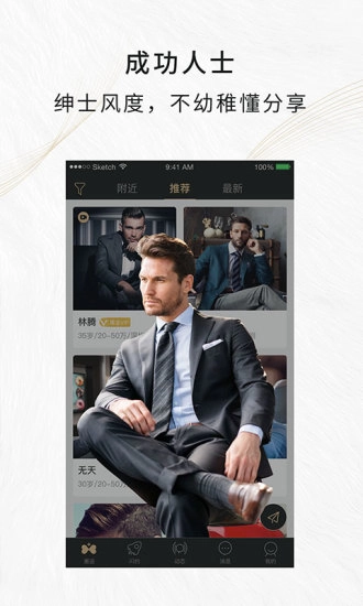 陪我旅行安卓免费版