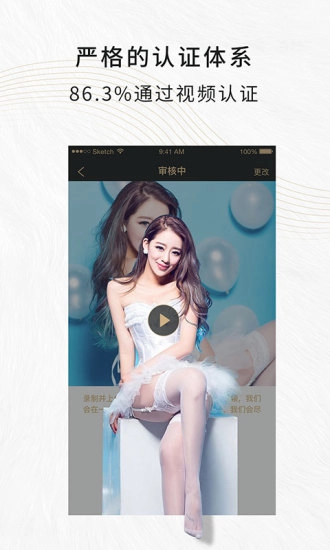 陪我旅行安卓免费版