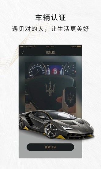 陪我旅行安卓免费版