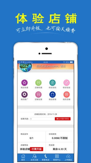 国玄艺术网直装版