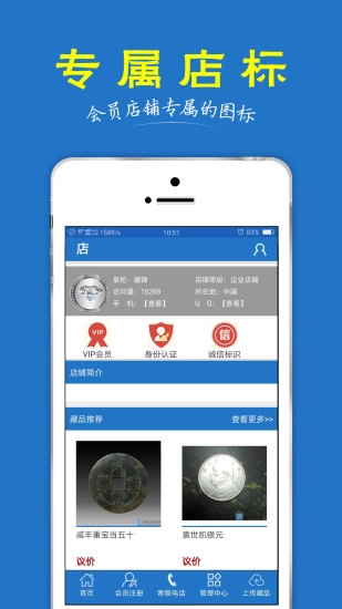 国玄艺术网直装版