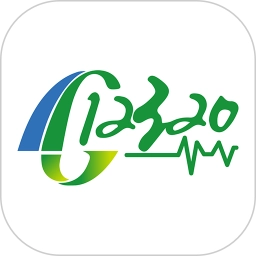 健康贵州12320免费原版