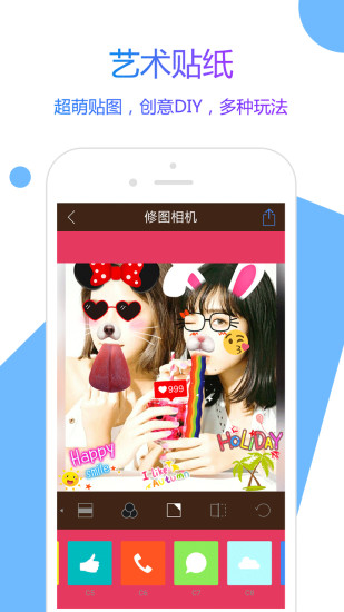 修图相机手机最新版图2