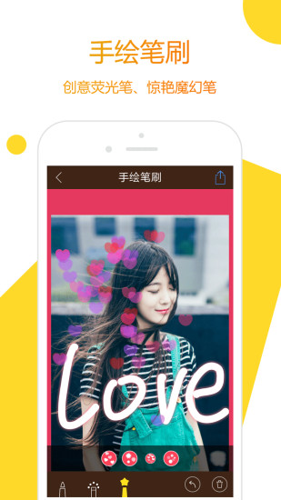 修图相机手机最新版图3