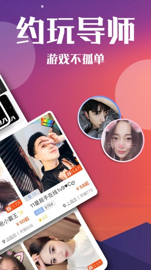 高手电竞最新版