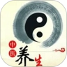 中医智能养生原版