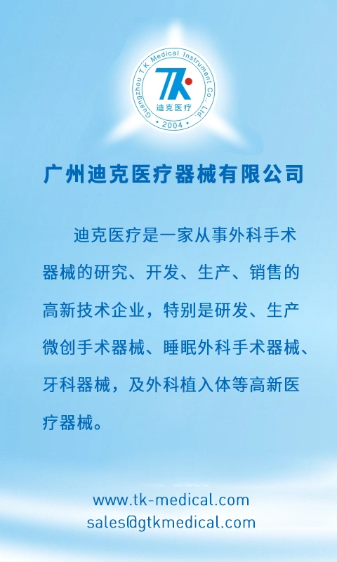 GTKVIEW安卓官方版