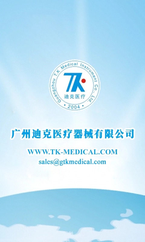 GTKVIEW安卓官方版