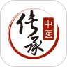 传承中医安卓直装版