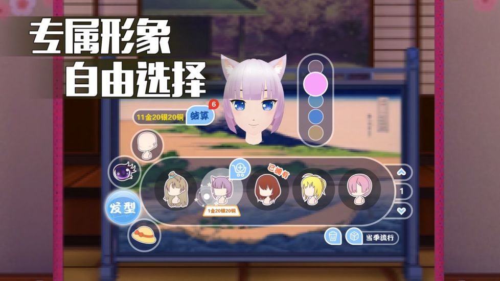 陪伴星球VR最新免费版图2