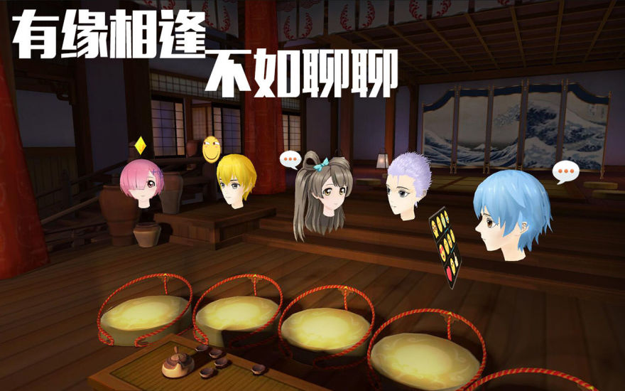 陪伴星球VR最新免费版图3