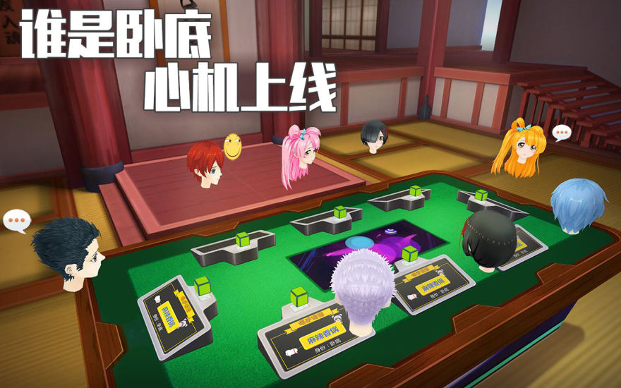 陪伴星球VR最新免费版图4