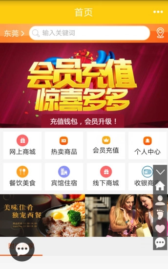 国脉天网正版图1