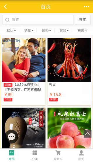 国脉天网正版图2