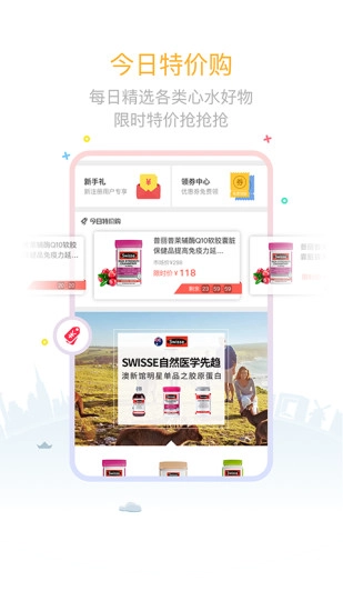 觅海掌门人手机正版