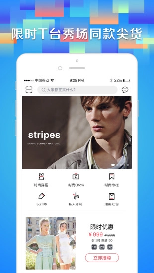 睛挑细选免费原版