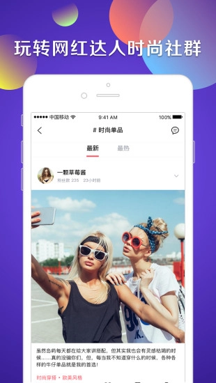 睛挑细选免费原版