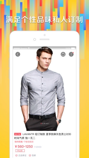 睛挑细选免费原版