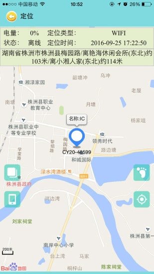 小蚂蚁免费原版