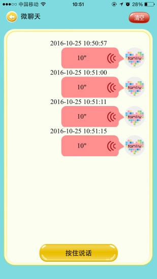 小蚂蚁免费原版