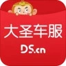 大圣车服手机最新版