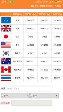 游学宝官方最新版