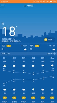 游学宝官方最新版