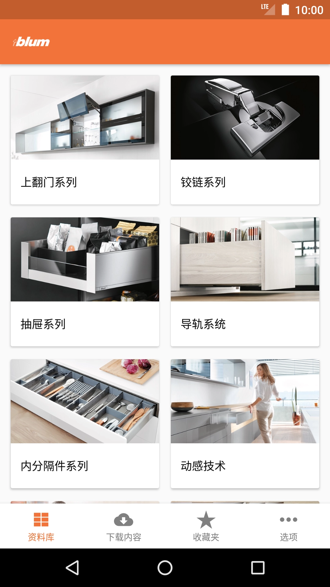 百隆宝免费原版