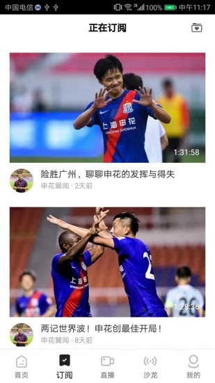 墨汁安卓版图2
