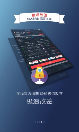 择机手机免费版