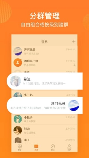 卖帮帮品牌端官方正版