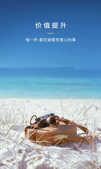 去兜兜向导端正版