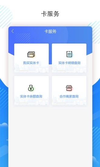 吉林通通用版