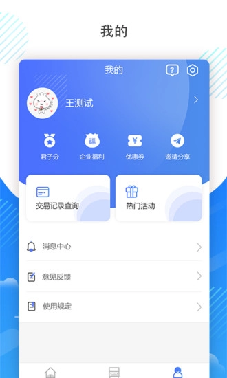 吉林通通用版